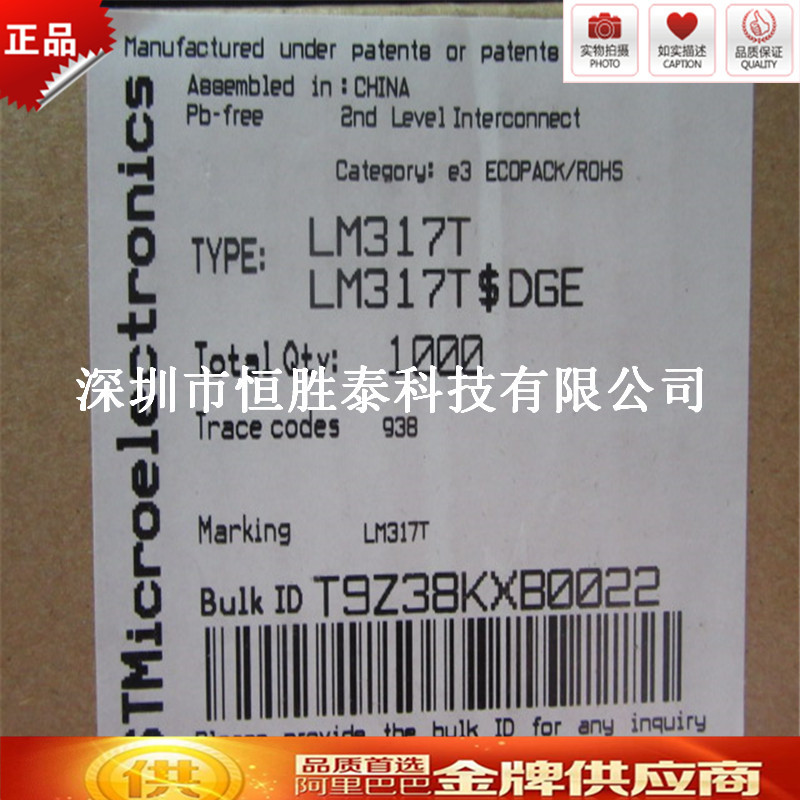 fairchild lm317t-fairchild lm317t批发、促销价格、产地货源 - 阿里巴巴