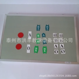 数理教学器材;酒精灯;生物教学器材