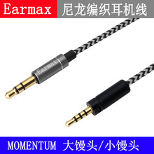 Earmax MOMENTUM ľ�z�^ ���z�^ С�z�^ �^�����C������������