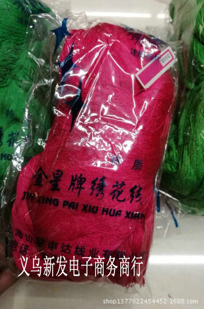 QQ截图未命名17