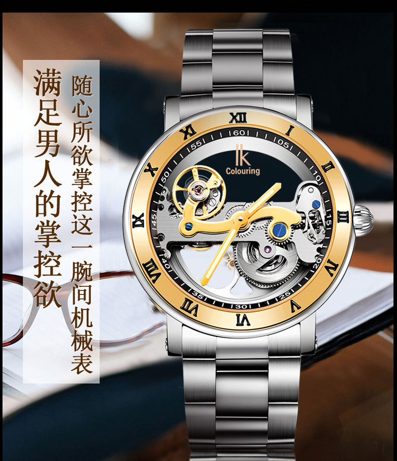 98399钢带皮带_02