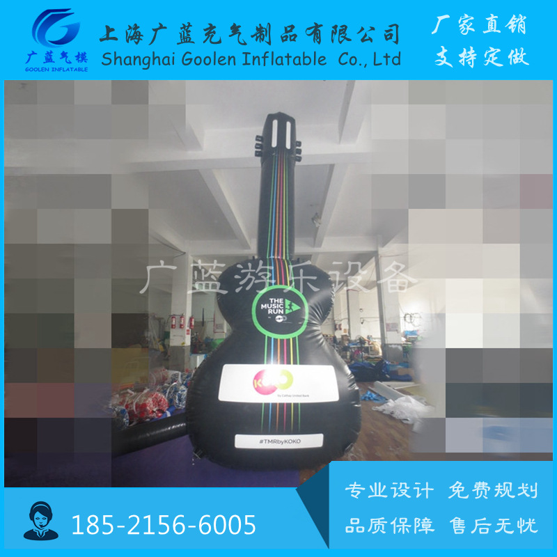 吉他模型乐器模型工厂设计充气吉他模型室外展示气模大提琴模型