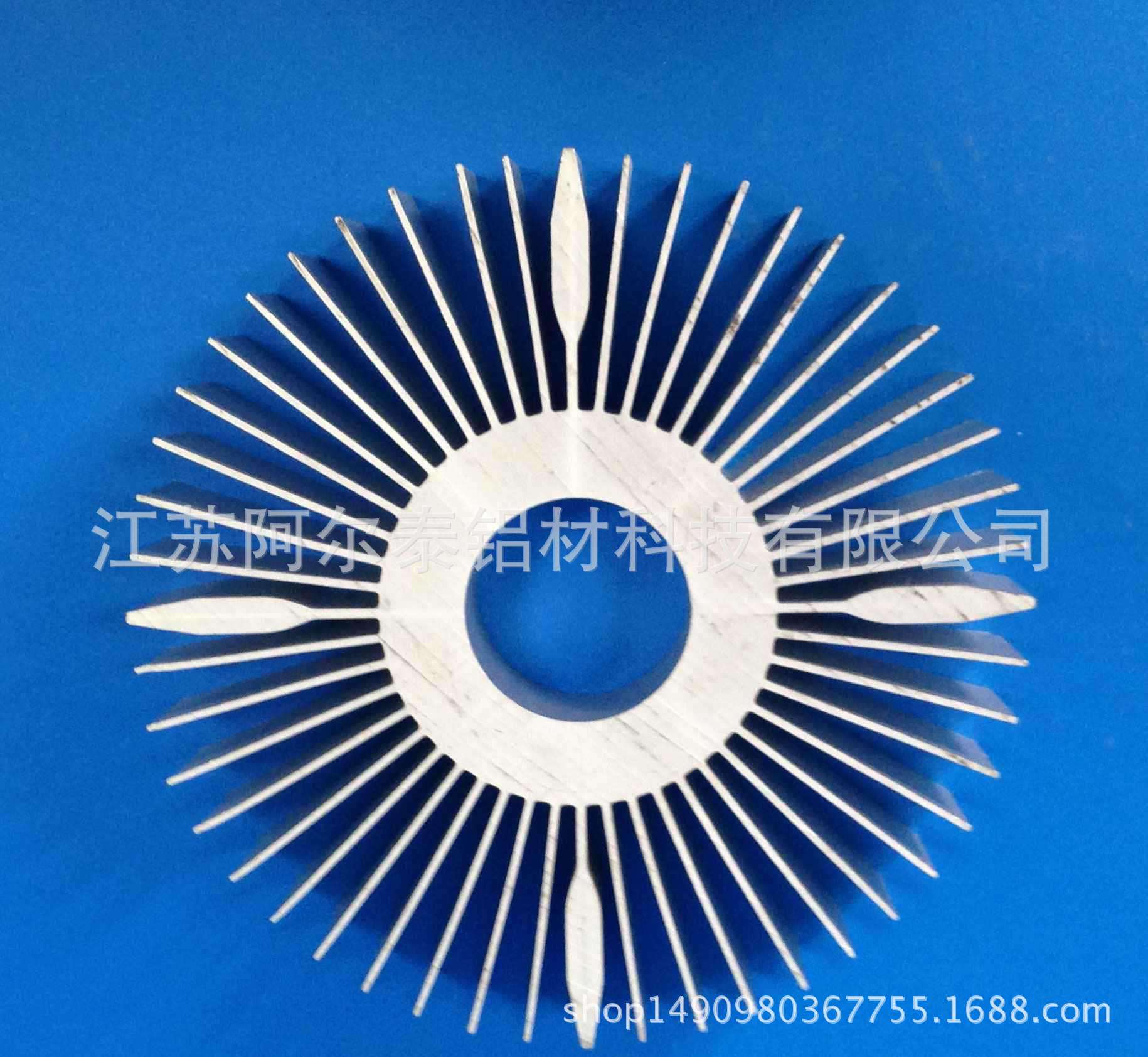 铝合金太阳花散热器采购选江苏阿尔泰 多种散热器供您选择