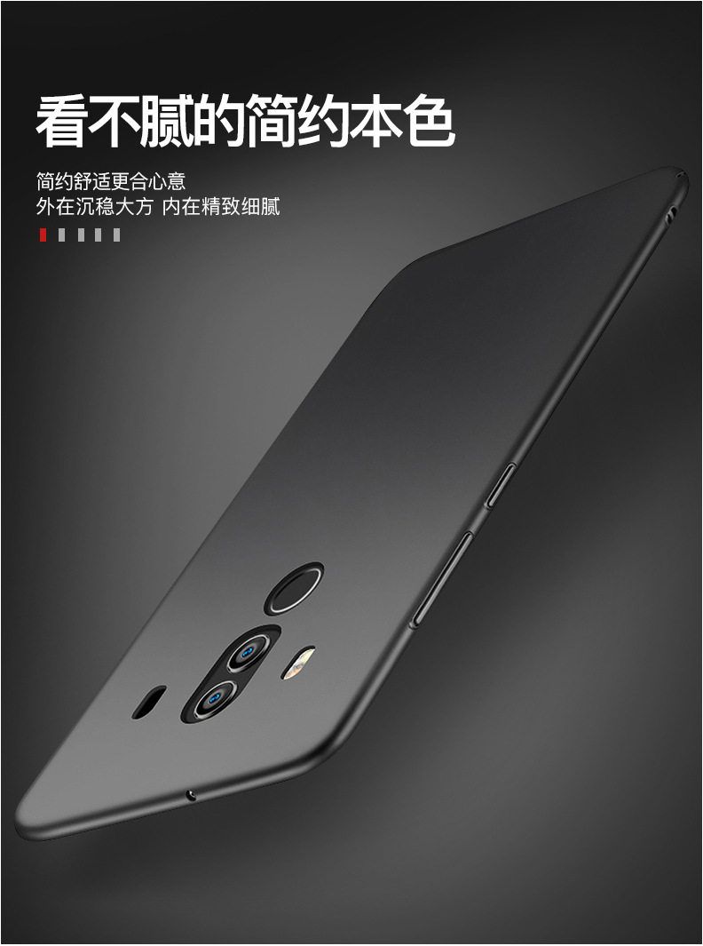 mate10pro手机壳_05
