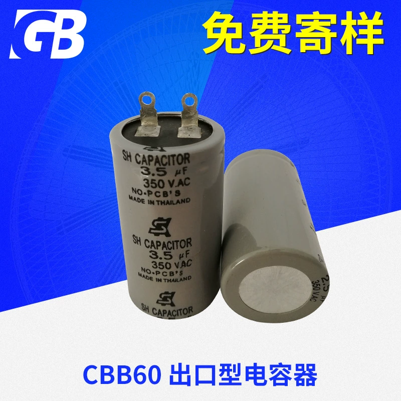 Выходной конденсатор CBB60 2.5µF 3.5µF CBB60 в штекерном исполнении