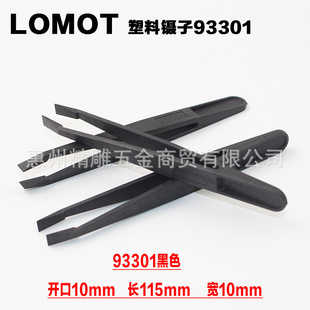 �S��ֱ�N���o��������ƽ�^93301��ɫ ̿�w�S�ϳ����ό�ƽ�^���