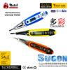 Multifunctional Display Display Electric Pen LED Disted Multifunctional Pen Blue screen manufacturers Direct supply