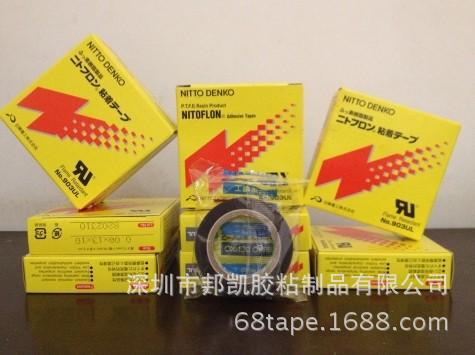 代理天津原装进口903UL铁氟龙胶布耐高温胶布 优惠价格