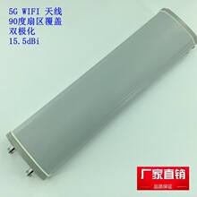 �쾀WIFI5G�p�O������16dBi����90���ȅ^���wWIFI�쾀