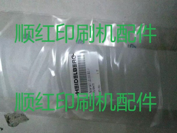 L2.010.610 海德堡印刷机配件 SM52 PM52机油墨过滤海棉条