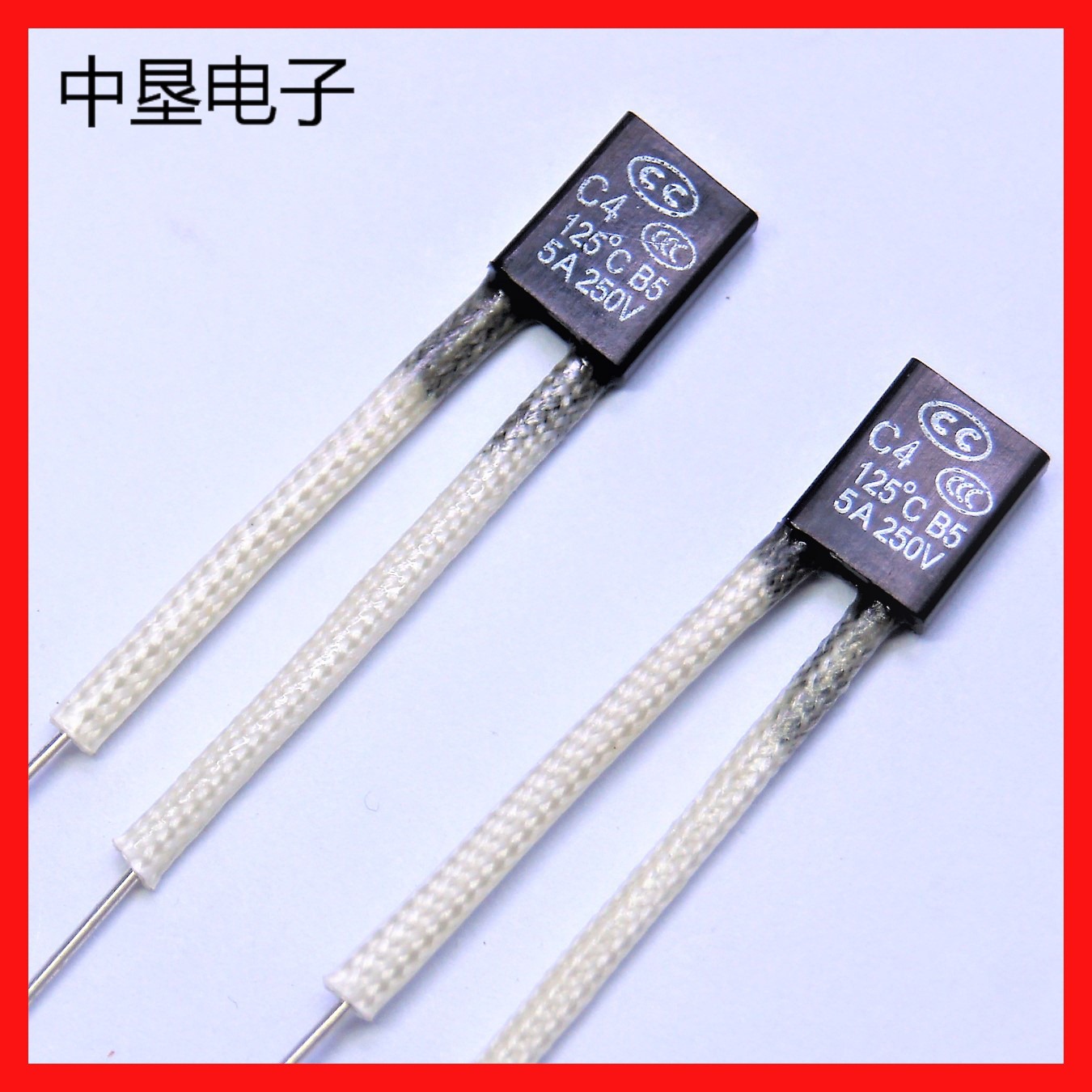 方块式温度保险丝暖手宝温度保险丝小型温度保险丝125度