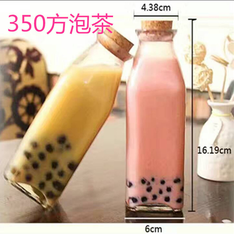 精白料 350ml方形泡茶瓶圆形冷泡茶瓶 许愿玻璃瓶饮料瓶