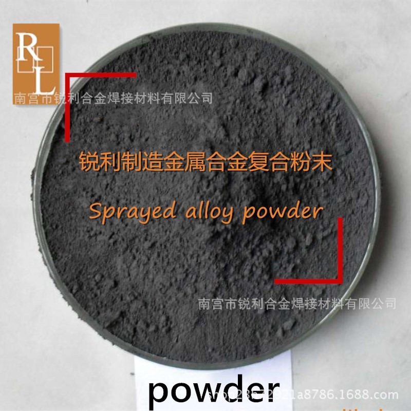 钴基合金粉末 Co101F 雾化 超细 喷涂 高纯 球形 不规则 喷焊