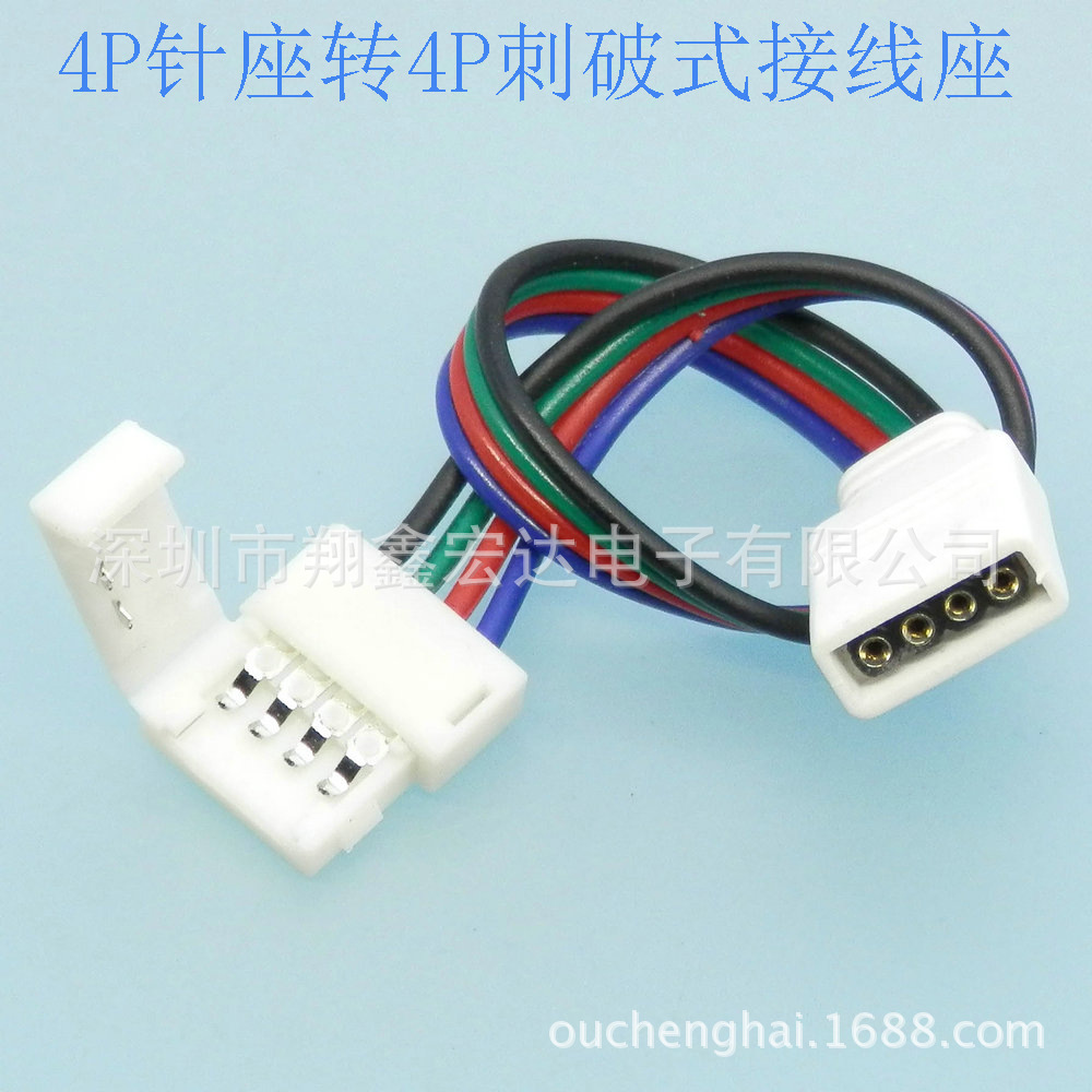 5.5*2.1 5.5*2.5直弯头90度转换转接直流DC电源线公插头