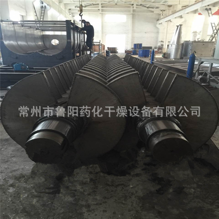 电镀污泥烘干桨叶干燥机  环保节能传导式干燥机常州厂家优质供应
