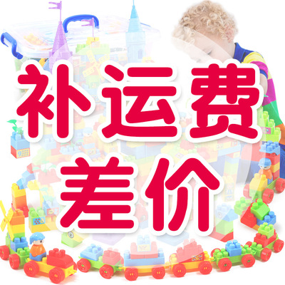 1               补   运   费   差  价                      1