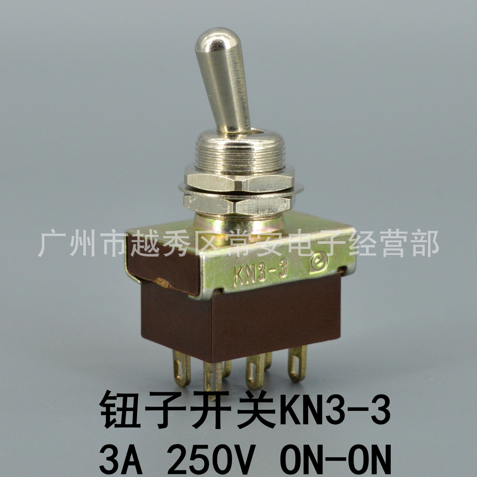 戴尔 钮子开关摇臂开关 KN3-3  6脚2档  质量好