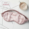 19 Mimi real silk eye mask double -sided 100%mulberry silk office lunch break sleep shading air -breathable eye mask plus print logo