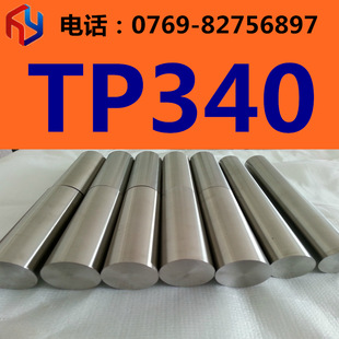 �����ձ�TP340⁺Ͻ� ⁰� ⁰� ⁾�  Ҏ���Rȫ