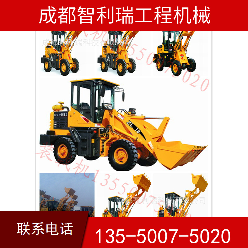 装载机配件 鲁工莱工神工鲁宇重工小型装载机配件成都批发