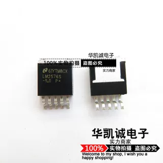 LM2576S-5.0 LM2576S-5 3A 5V降压稳压芯片TO-263 全新原装可直拍