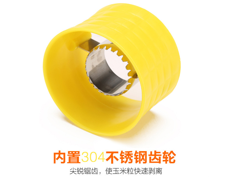 玉米剥离神器副本_15