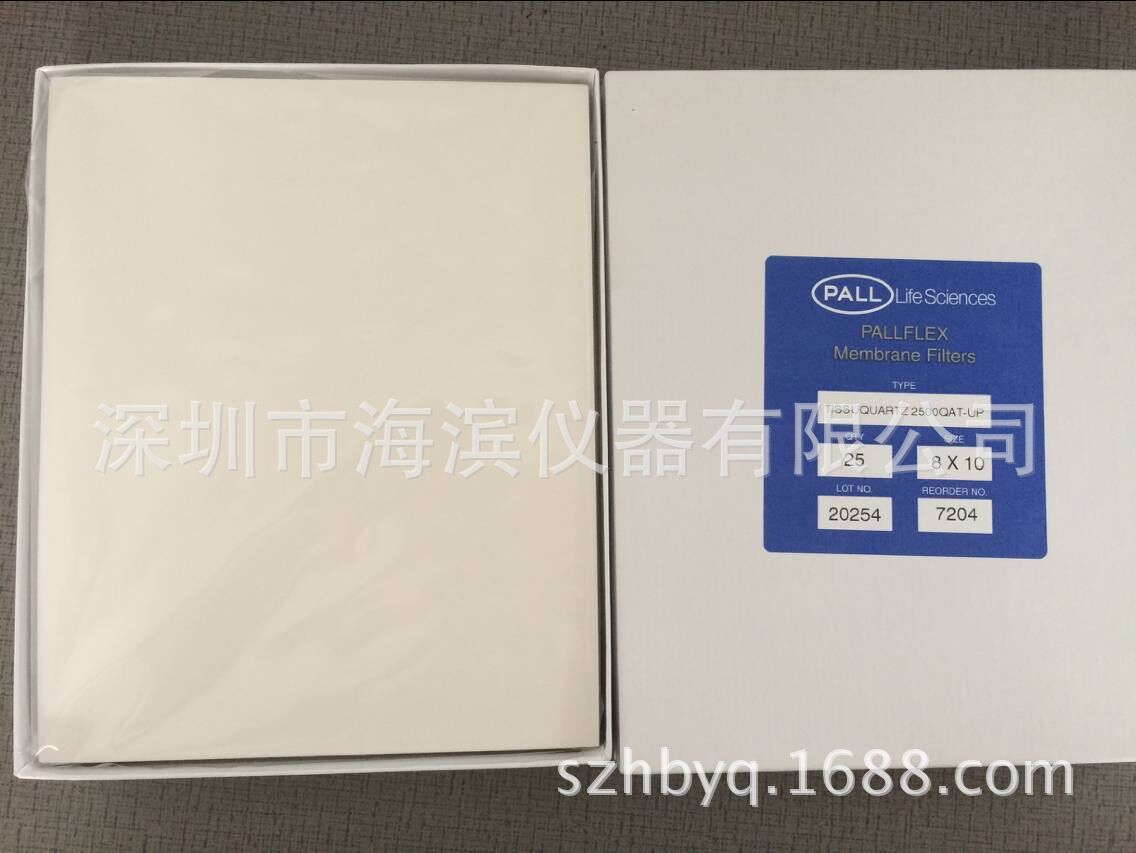 PALL空气监测PM2.5滤膜7204石英滤膜滤纸汽车尾气检测滤膜