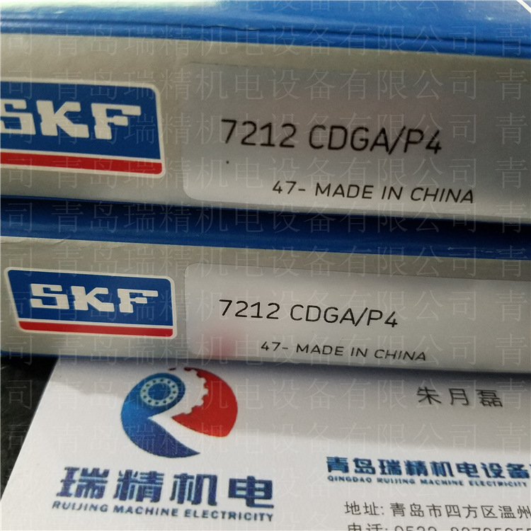 SKF7212CDGA-P4A