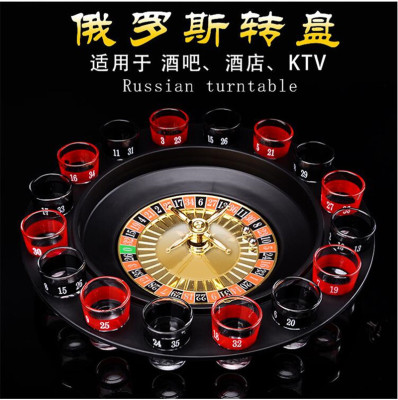 16 Russia Roulette Around music Cup game KTV Roulette Cup turntable A generation of fat