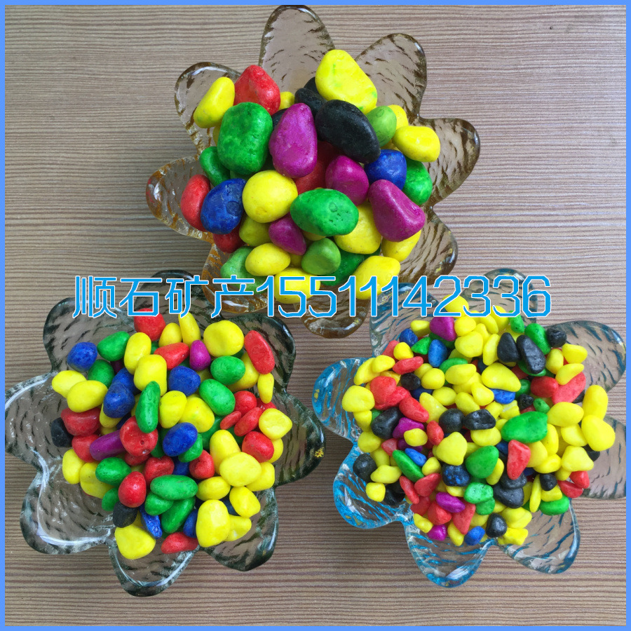 厂家自产自销六色彩石子园艺铺面鱼缸水族用染色机制鹅卵石