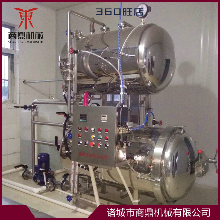供应商鼎牌 双层700型高温杀菌锅 304不锈钢制作 各种型号