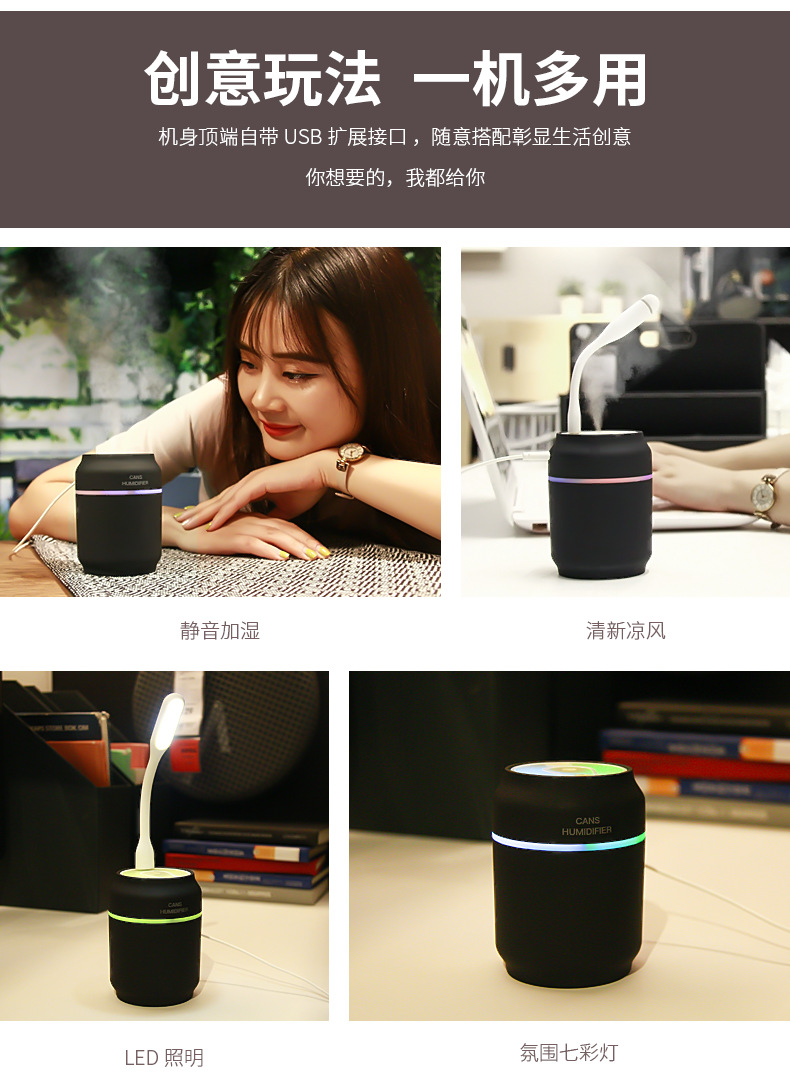 加湿器详情页_10