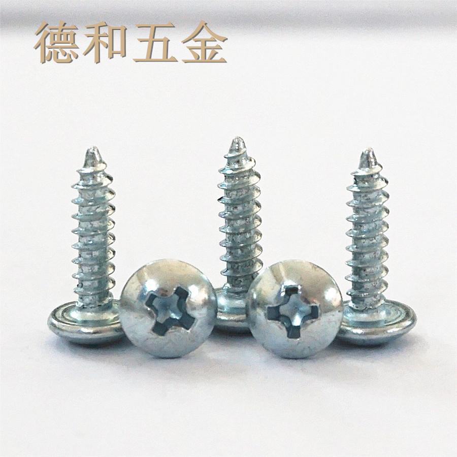 厂家直销大扁头十字自攻螺丝钉M5*16TA蓝白锌伞头伞头M4*12TA