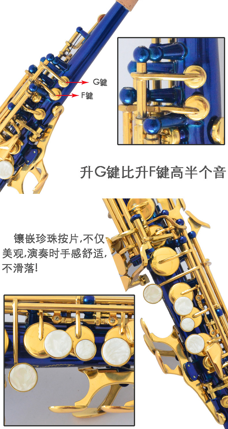 民族樂器 藍身金鍵降b調高音薩克斯風直管配置品質音色優薩克斯訂制5651a Yahoo奇摩拍賣 民族樂器 藍身金鍵降b調高音薩克斯風直管配置品質音色優薩克斯訂制5651a Yahoo奇摩拍賣