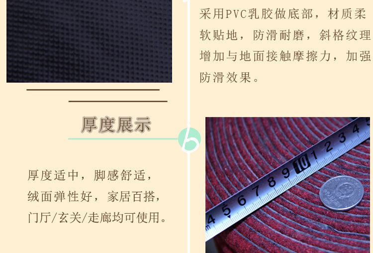 压花地毯详情页_21