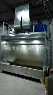 Customizable various specifications of spray paint cabinet water spray cabinet washing water curtain cabinet spraying equipment
