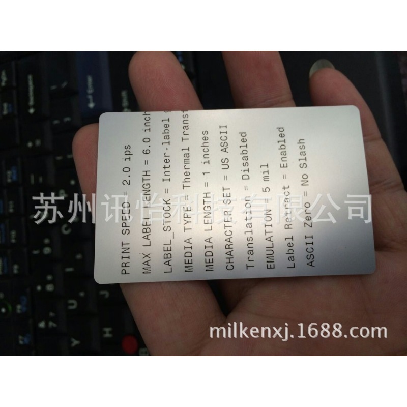 清镇市印制无残胶条码PE铭版-FASSON网纹胶聚酯PET耐久性标签厂商