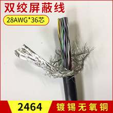 36о�������ξ� 28AWG�p�g��Ӿ� ��о��|�� ����O�����ξ�