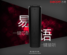 大康DACOM蓝牙耳机K19易语 商务蓝牙耳机（白色纸盒包装）