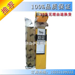 ԭ�b��Ʒ�M�������f��MAGNA 777�T�F�ú��l�F؛���]2.5/3.2/4.0mm