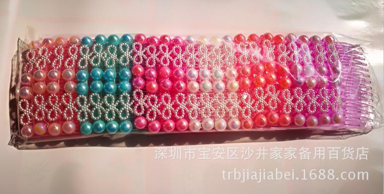 2345截图20170419130813