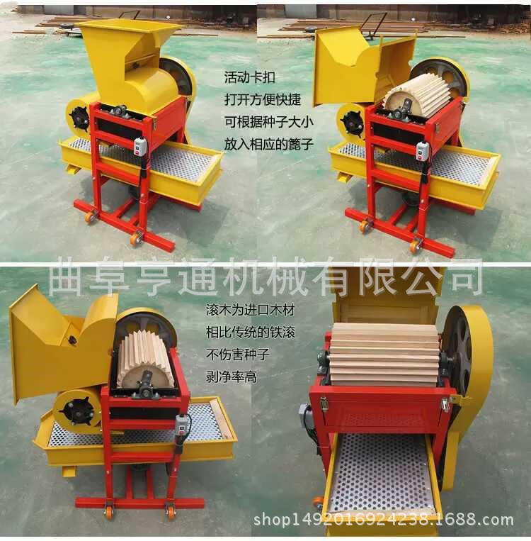 4029964723_1990170767