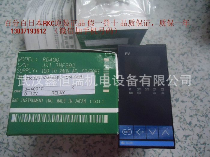 RKC RD400FK02-VN-4*2P-NN/AN现货 原装正品