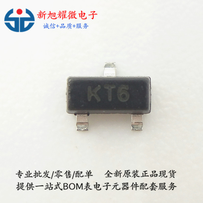 供应 开关二极管 BAV23C BAV23S  SOT-23 丝印KT6 长电 全新原装