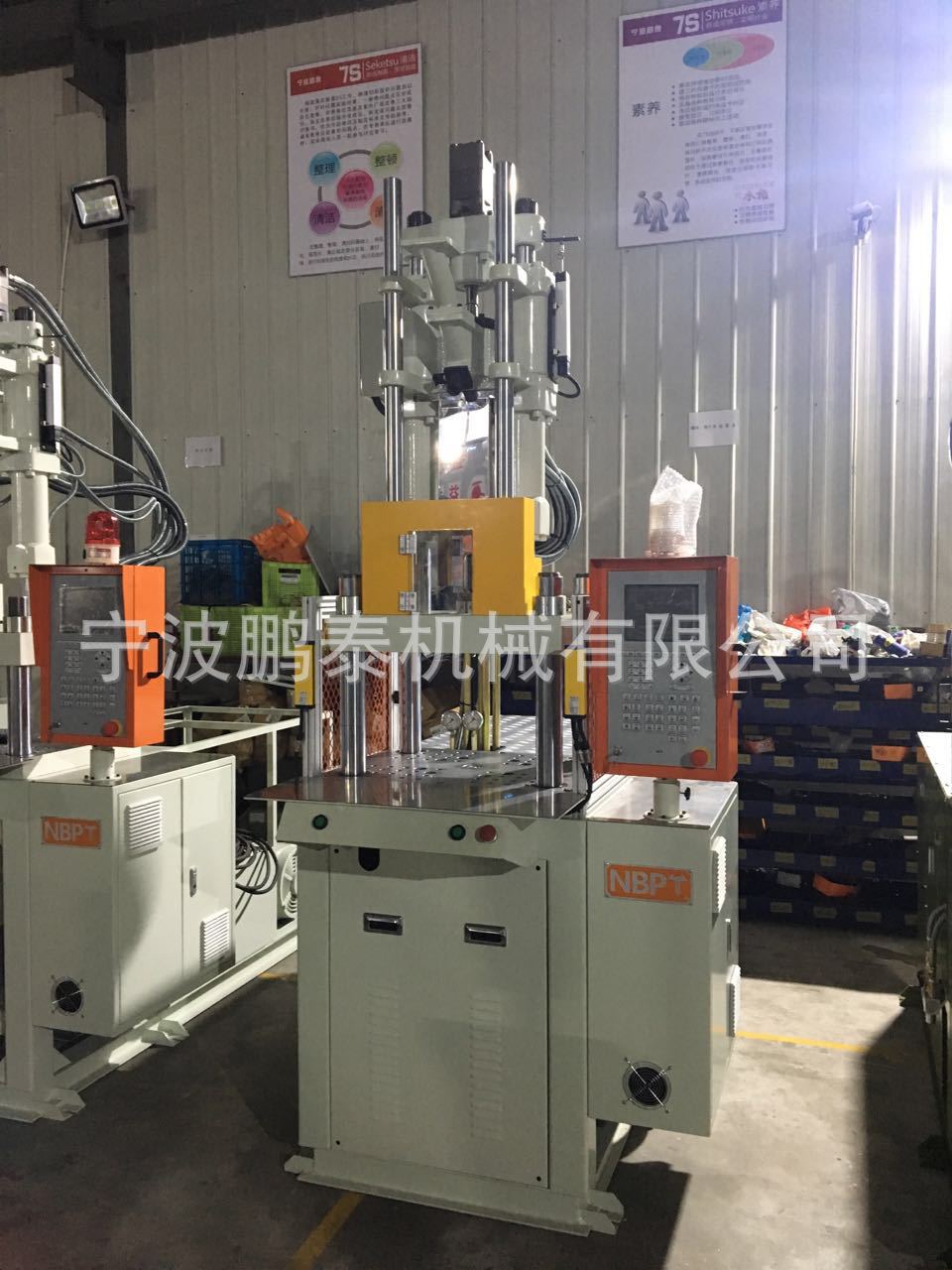 PT-2500机型精密标准立式注塑成型机 加高机 大型伺服机械设备