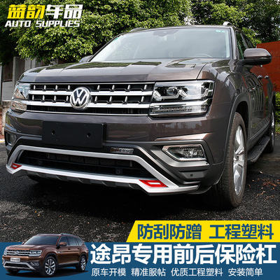 All the way Bumper Back bar Bumper Bumper refit Dedicated Exterior decorate
