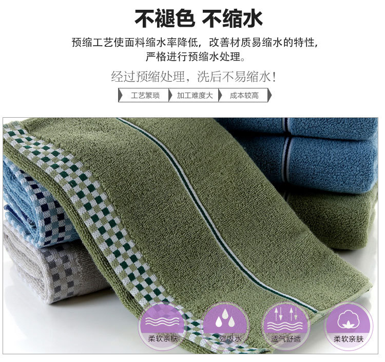 毛巾_14