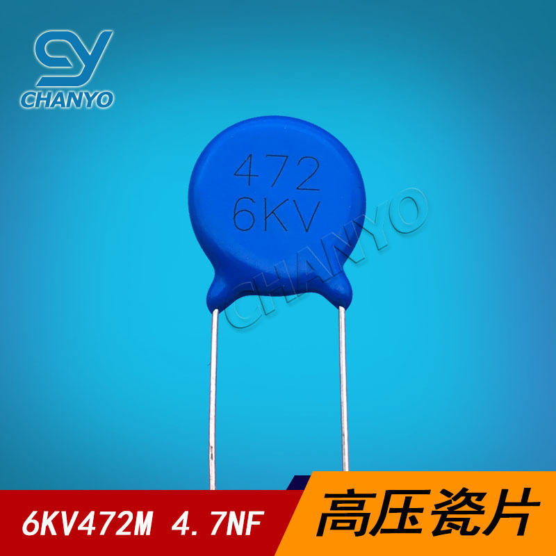 472M6KV 高压瓷片电容 472M 陶瓷电容 6000V472M 4.7NF
