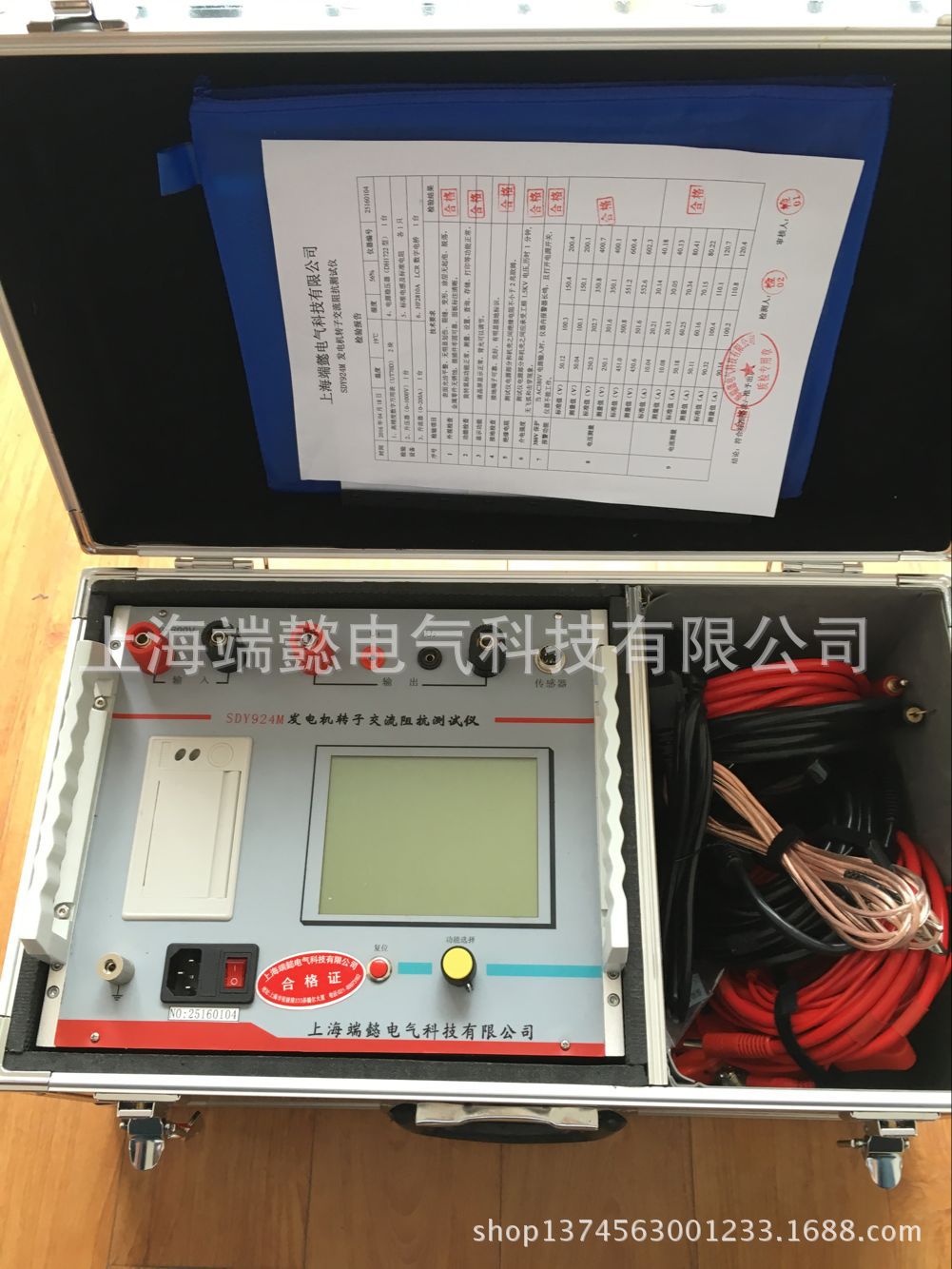 发电机转子交流阻抗测试仪 转子阻抗测试仪