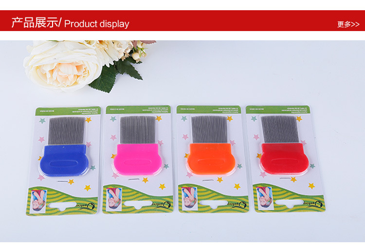 32排刚针宠物用品 宠物梳子 宠物梳子针梳 跳蚤梳 不锈钢针梳详情图6